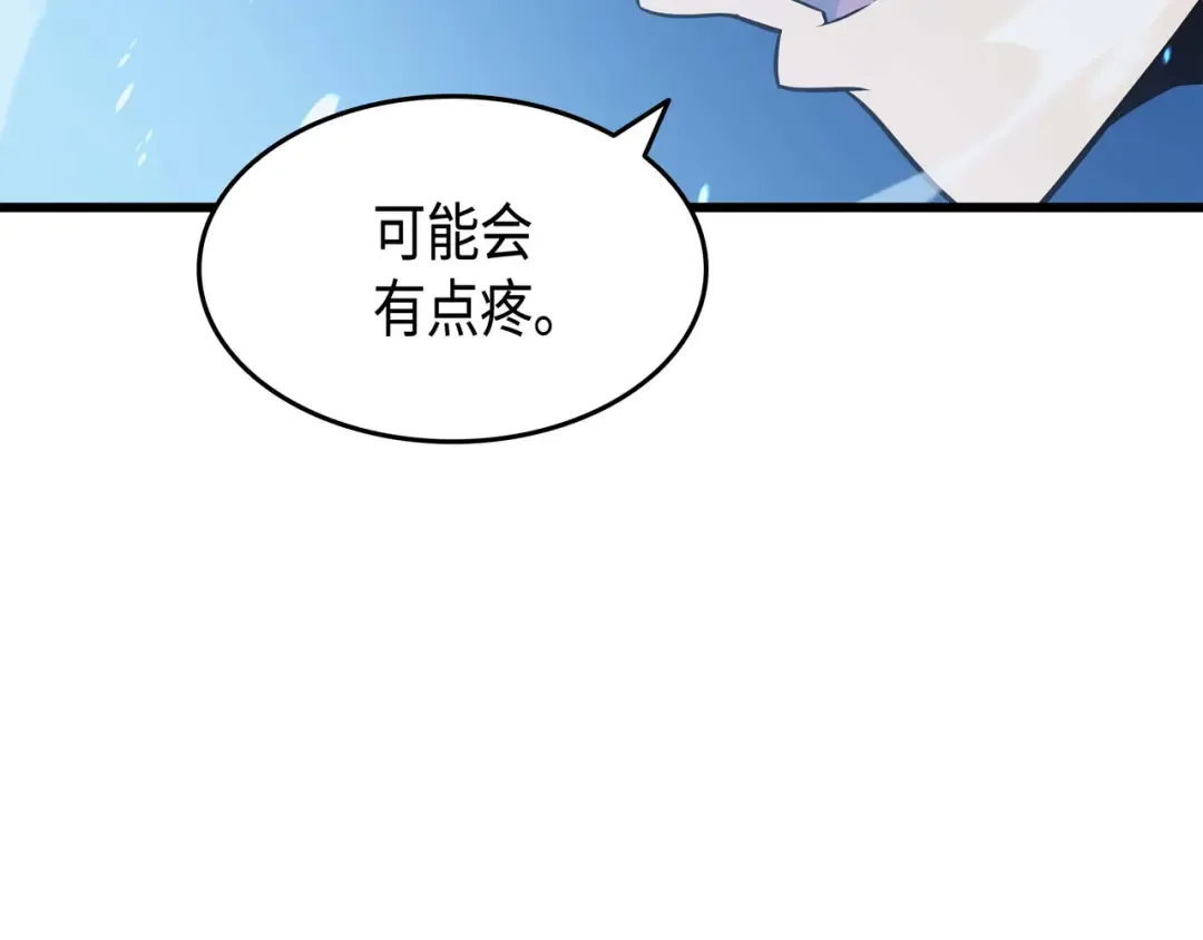 第68话 地狱修行 第161页