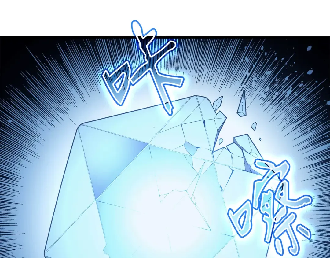第68话 地狱修行 第162页