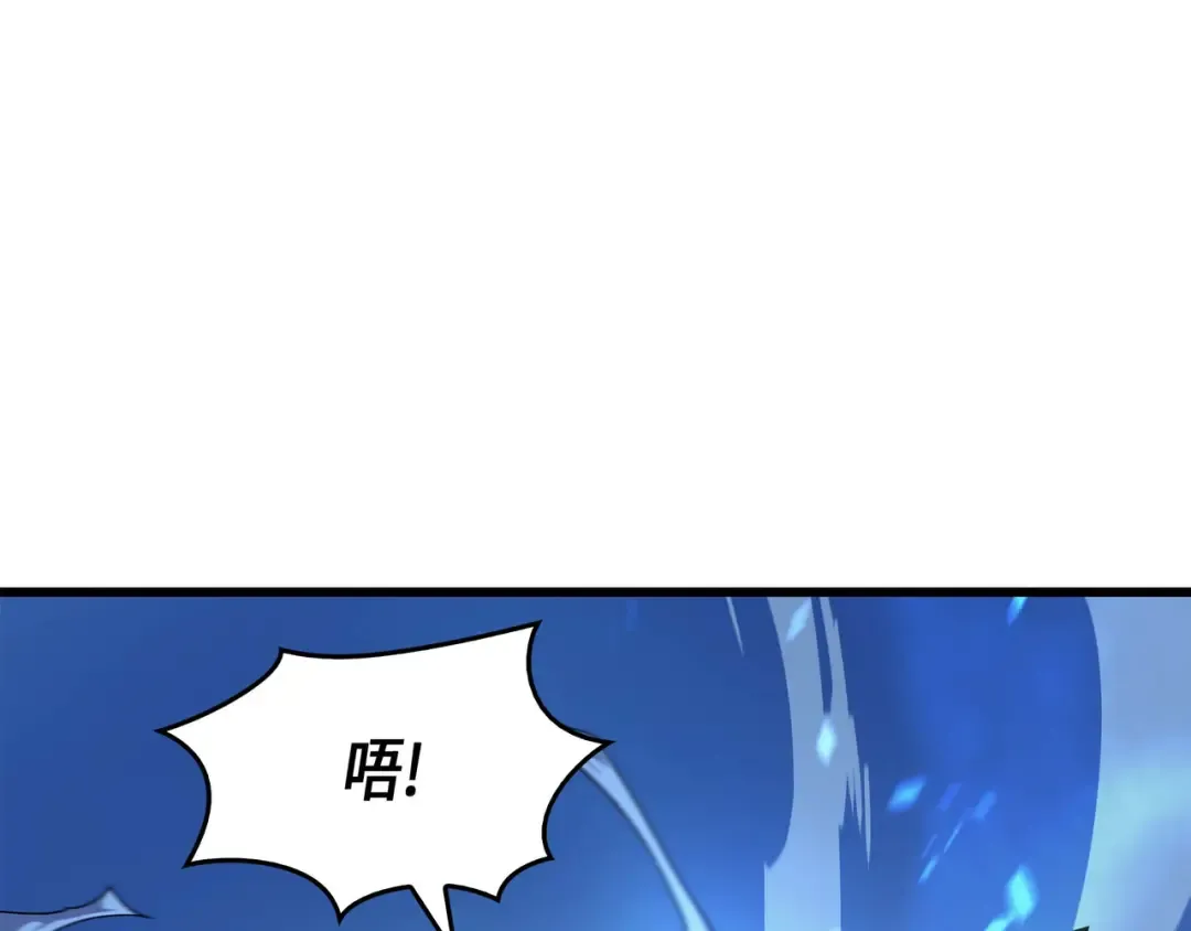 第68话 地狱修行 第164页