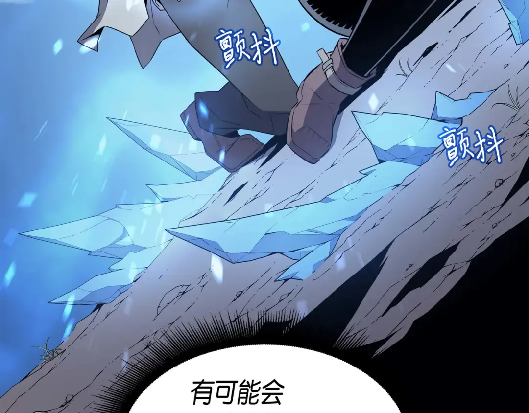 第68话 地狱修行 第166页
