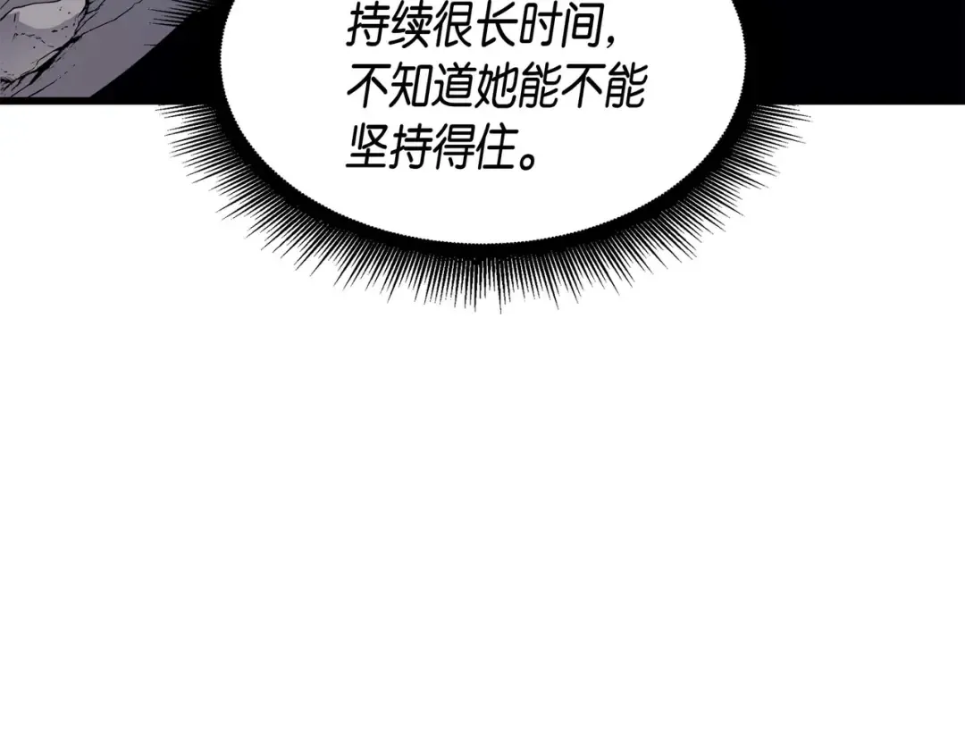 第68话 地狱修行 第167页