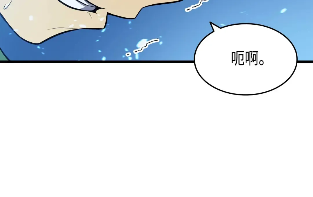 第68话 地狱修行 第169页