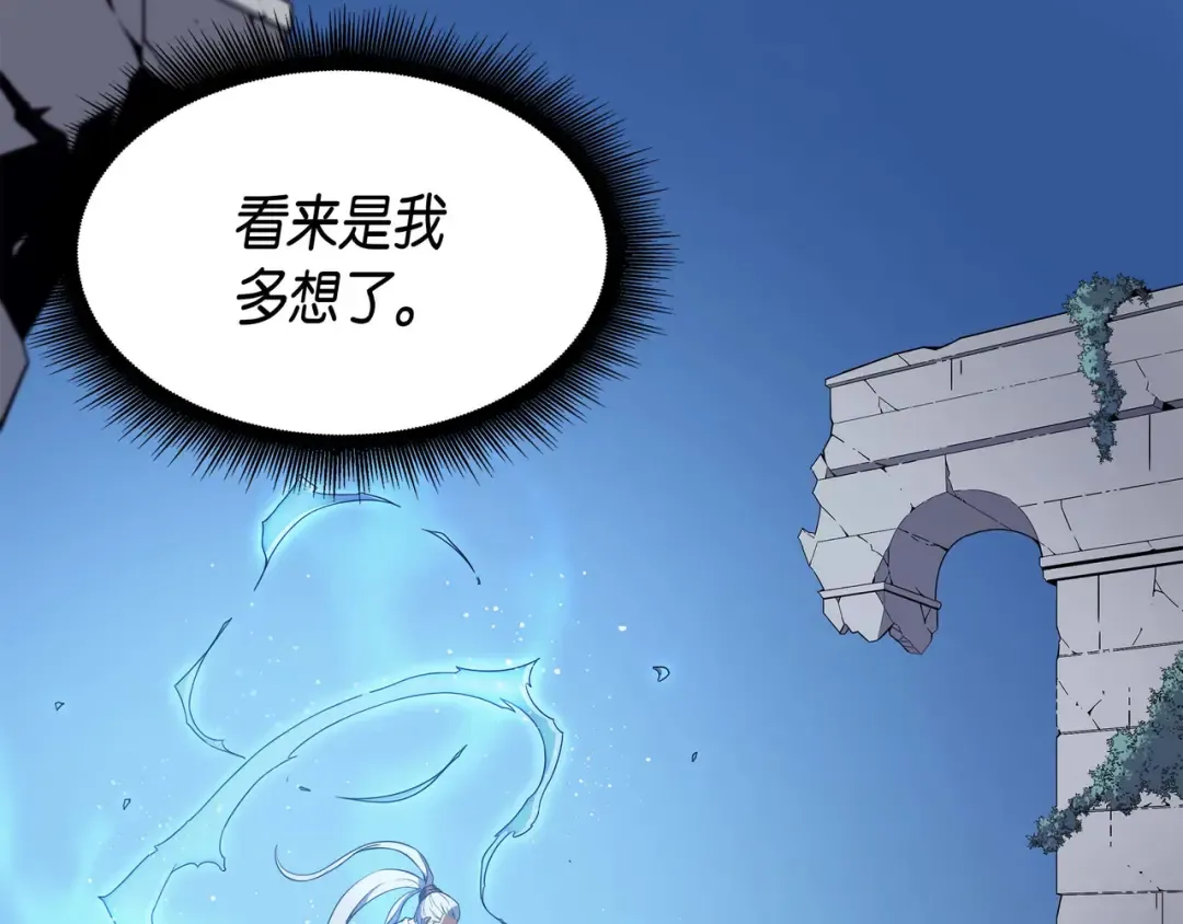 第68话 地狱修行 第175页