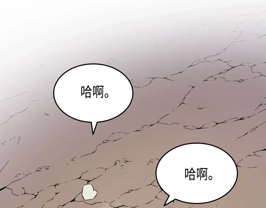 第68话 地狱修行 第177页