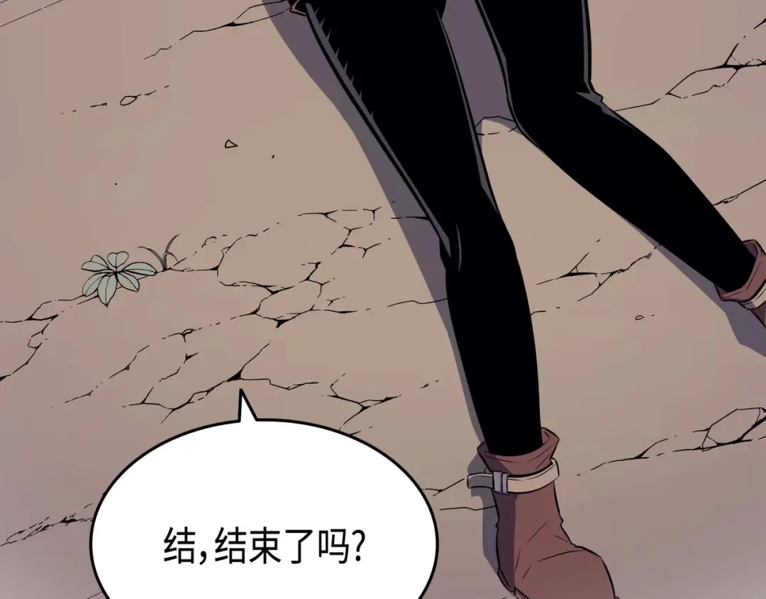 第68话 地狱修行 第179页