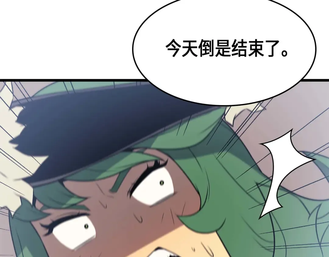 第68话 地狱修行 第181页