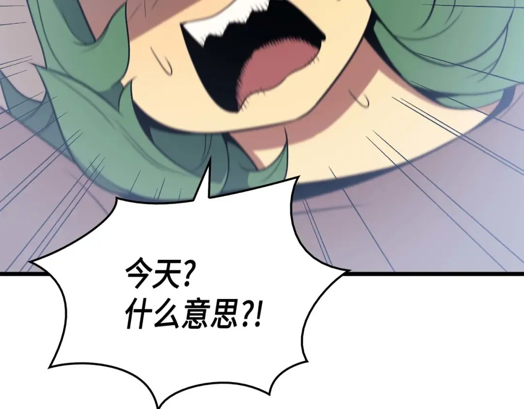 第68话 地狱修行 第182页
