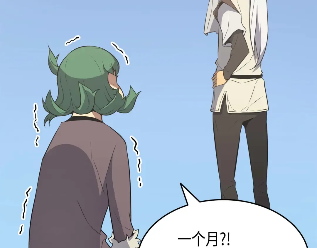 第68话 地狱修行 第185页
