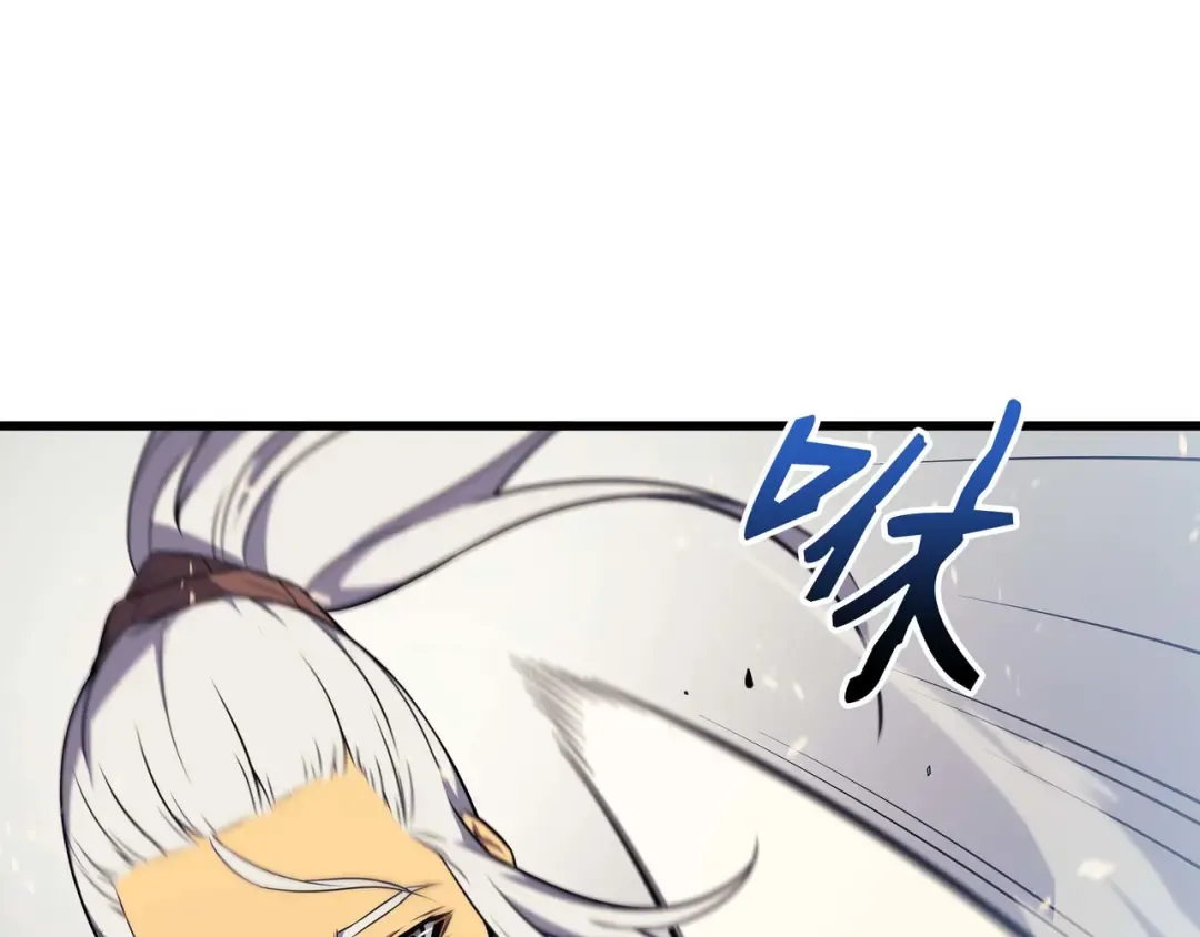 第69话 误会 第6页