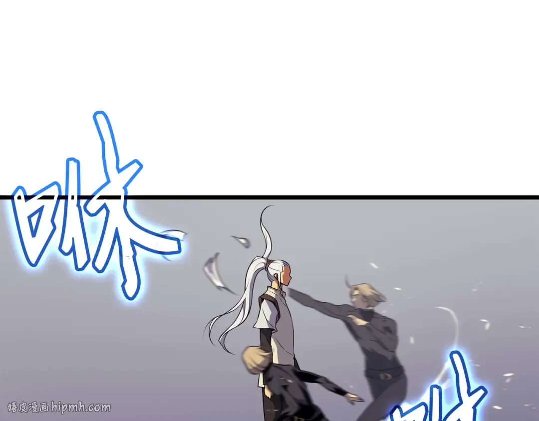 第69话 误会 第8页