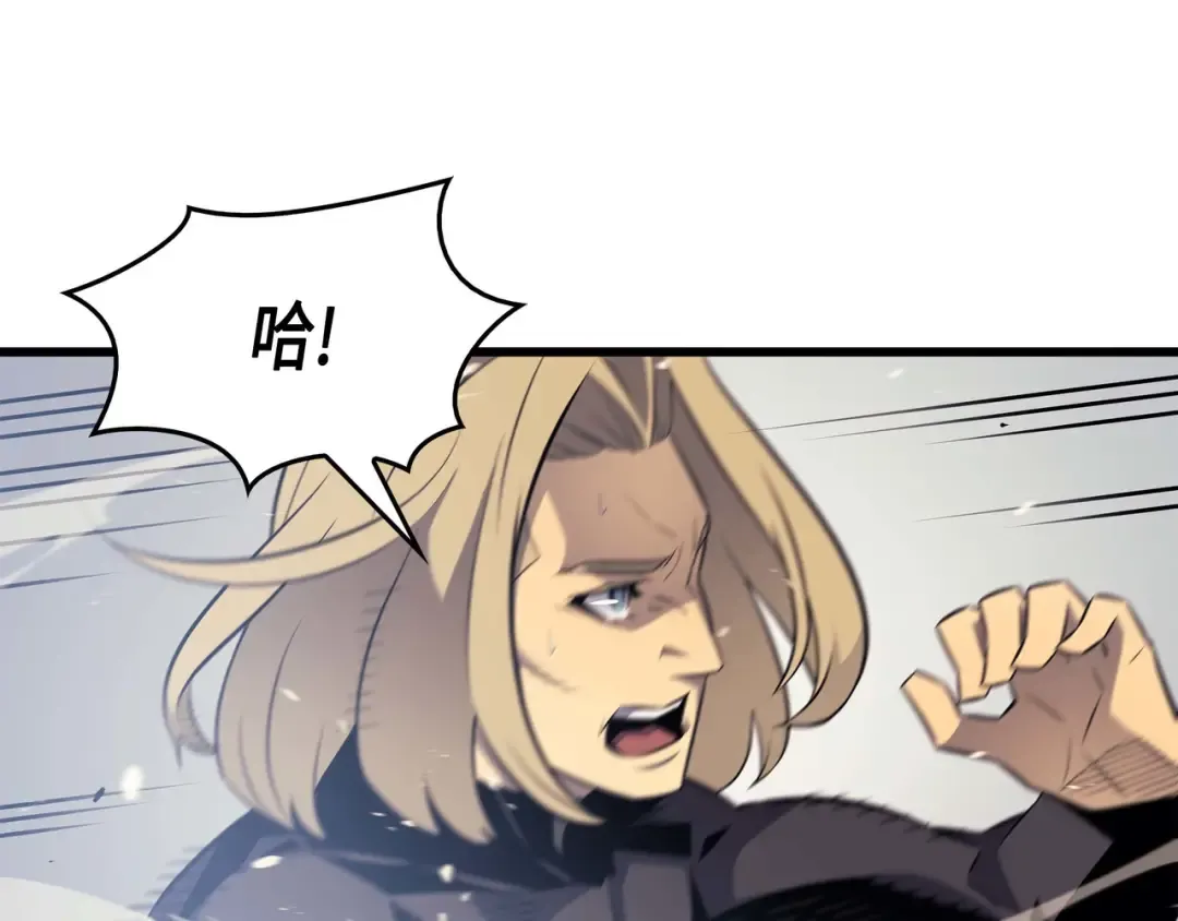 第69话 误会 第23页