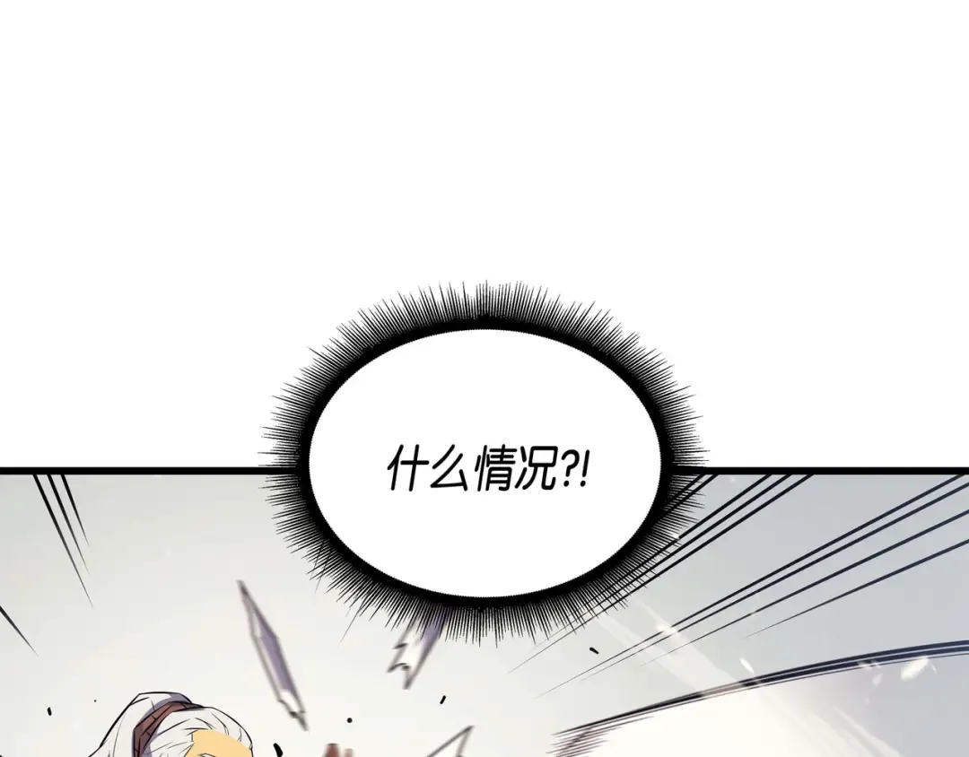 第69话 误会 第25页