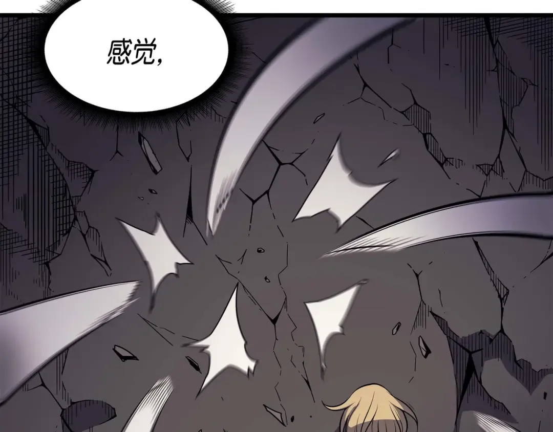 第69话 误会 第28页