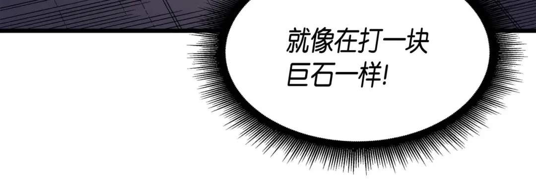 第69话 误会 第30页