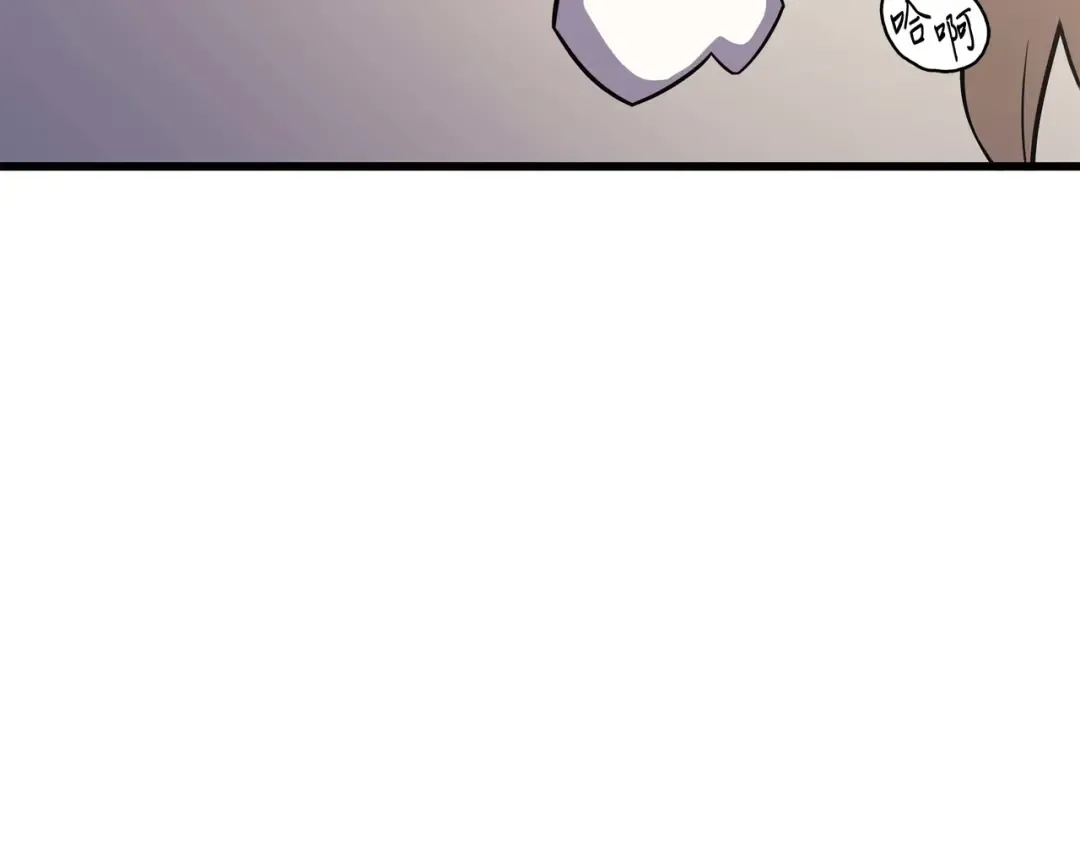 第69话 误会 第37页