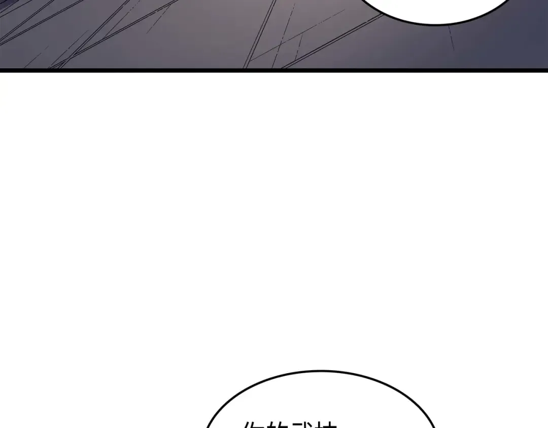 第69话 误会 第47页