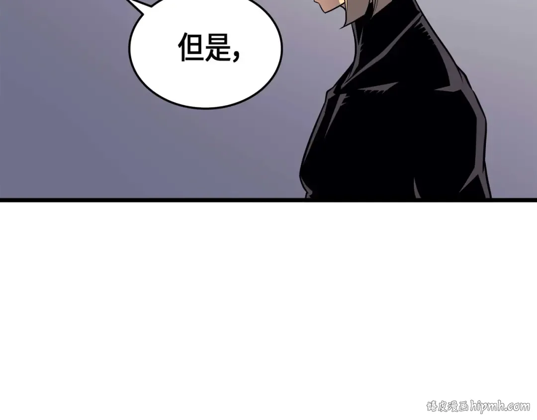 第69话 误会 第64页