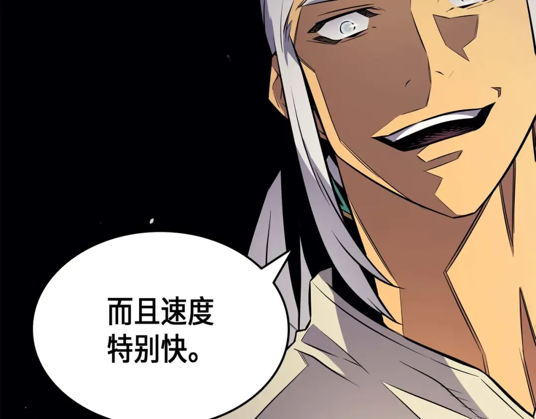 第69话 误会 第66页