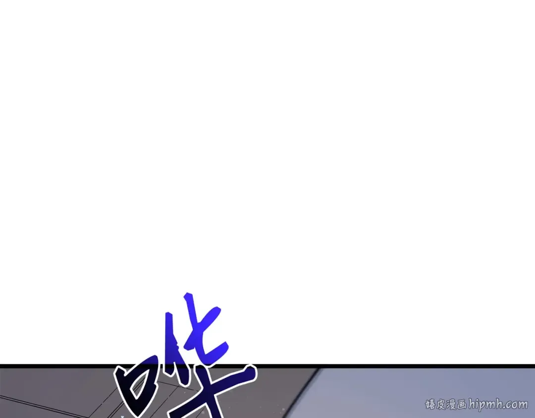 第69话 误会 第72页