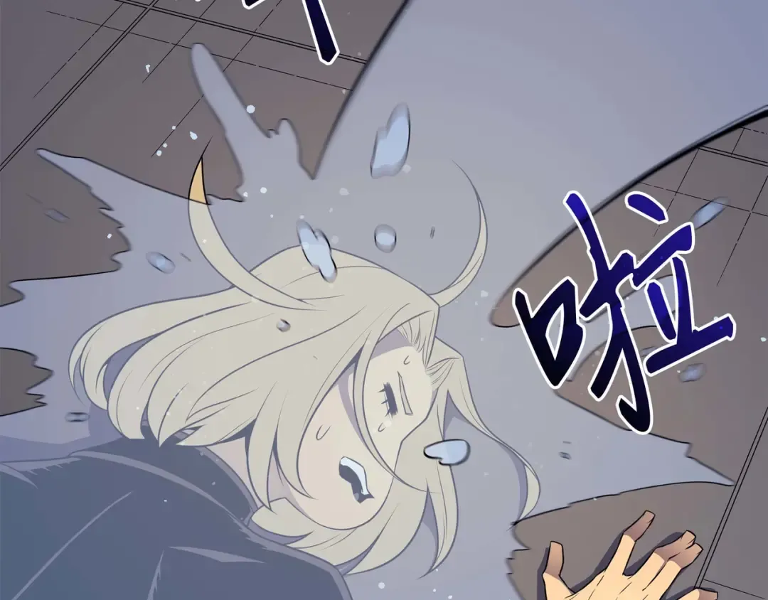 第69话 误会 第73页