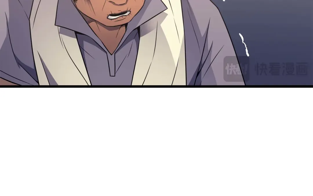 第69话 误会 第123页