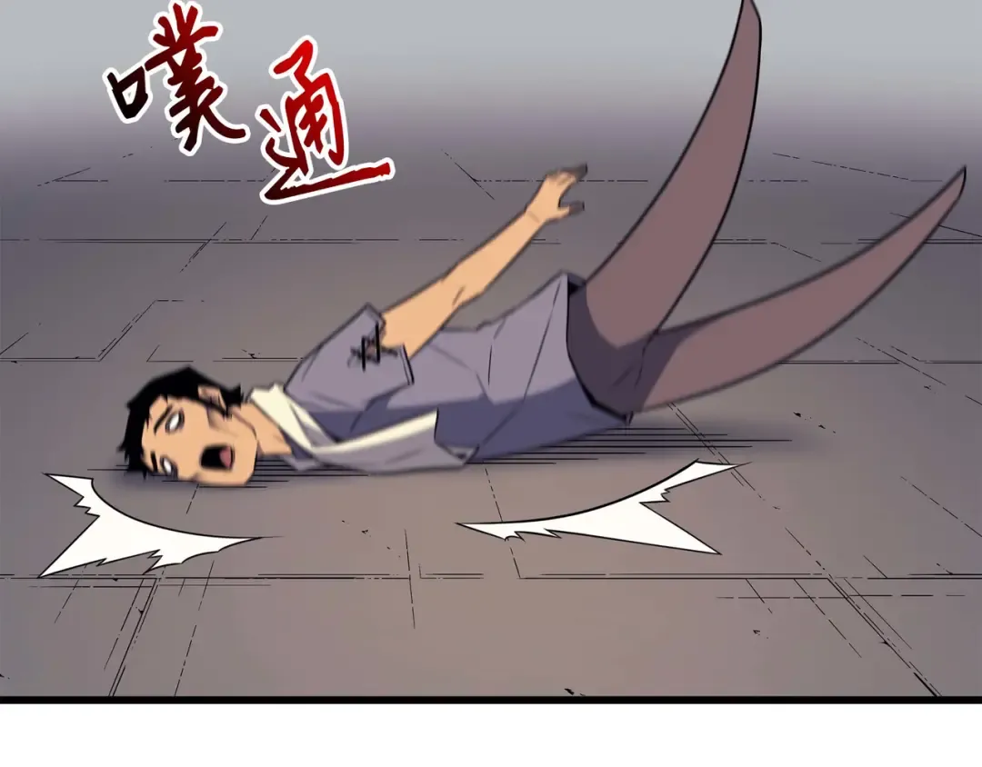 第69话 误会 第127页