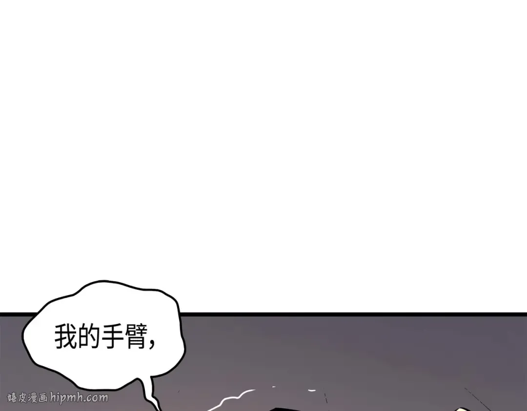 第69话 误会 第128页