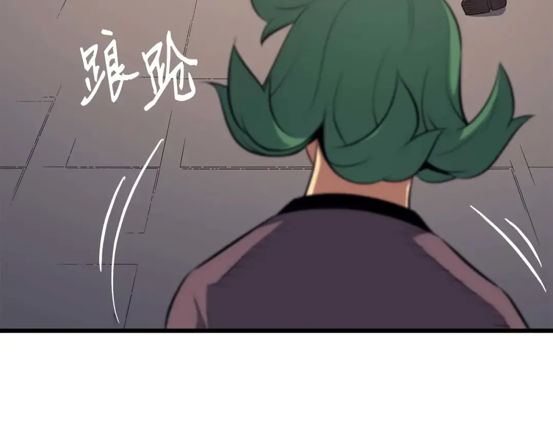 第69话 误会 第132页