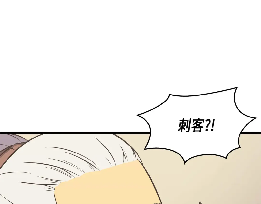 第69话 误会 第155页