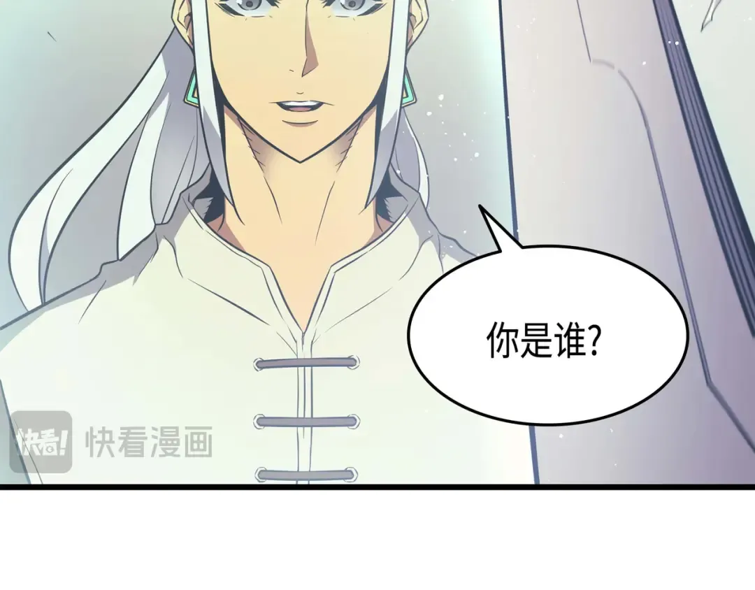 第69话 误会 第166页