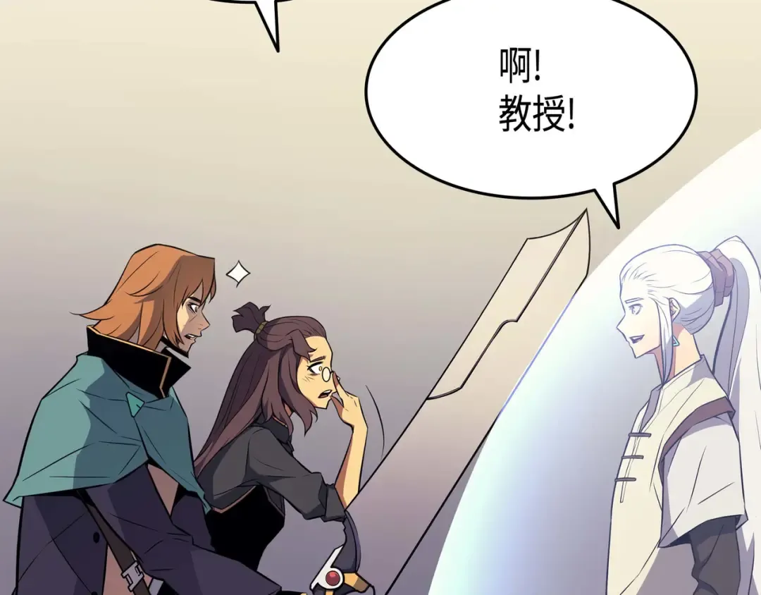 第69话 误会 第170页