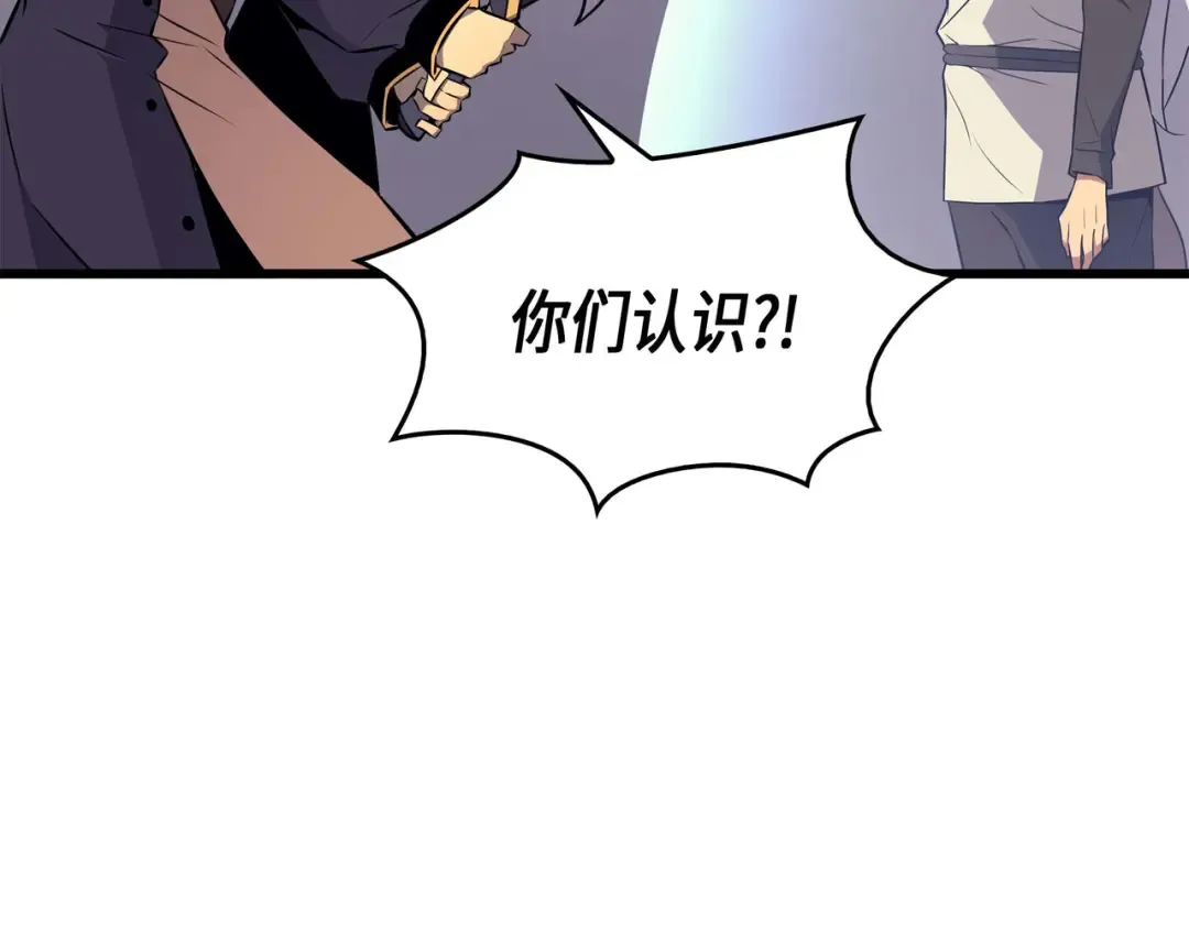 第69话 误会 第171页