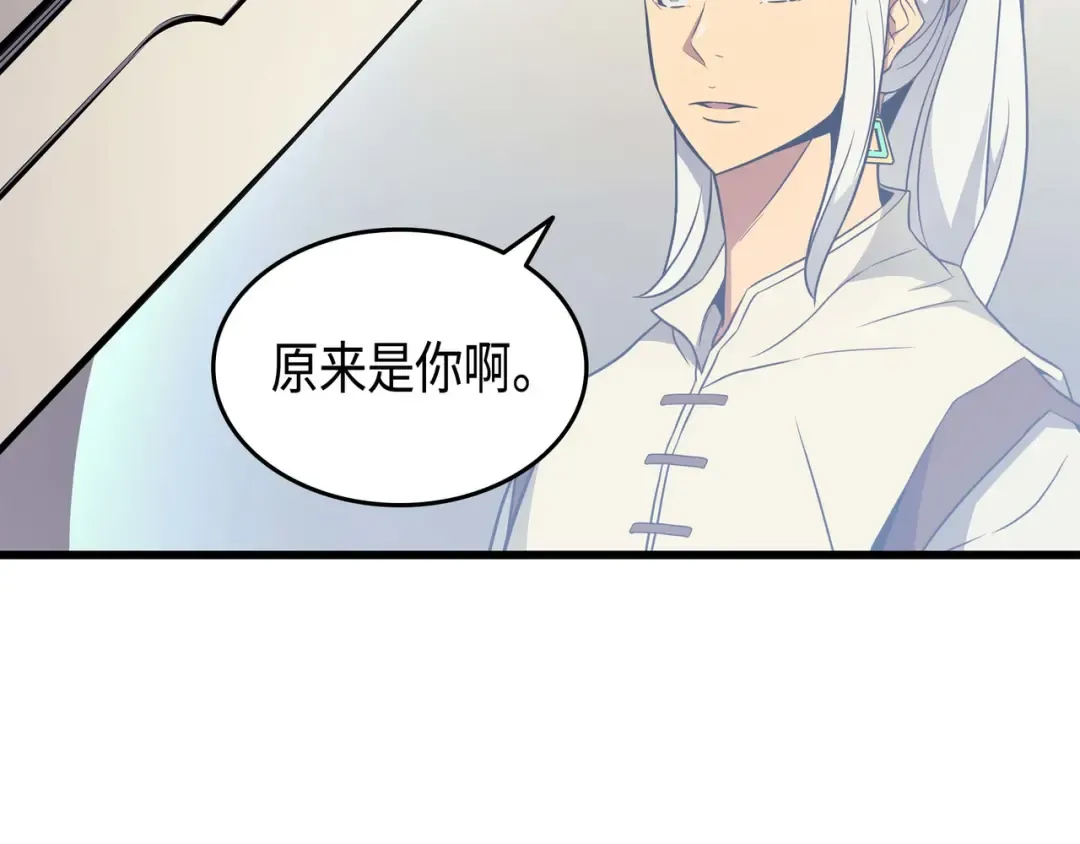 第69话 误会 第175页