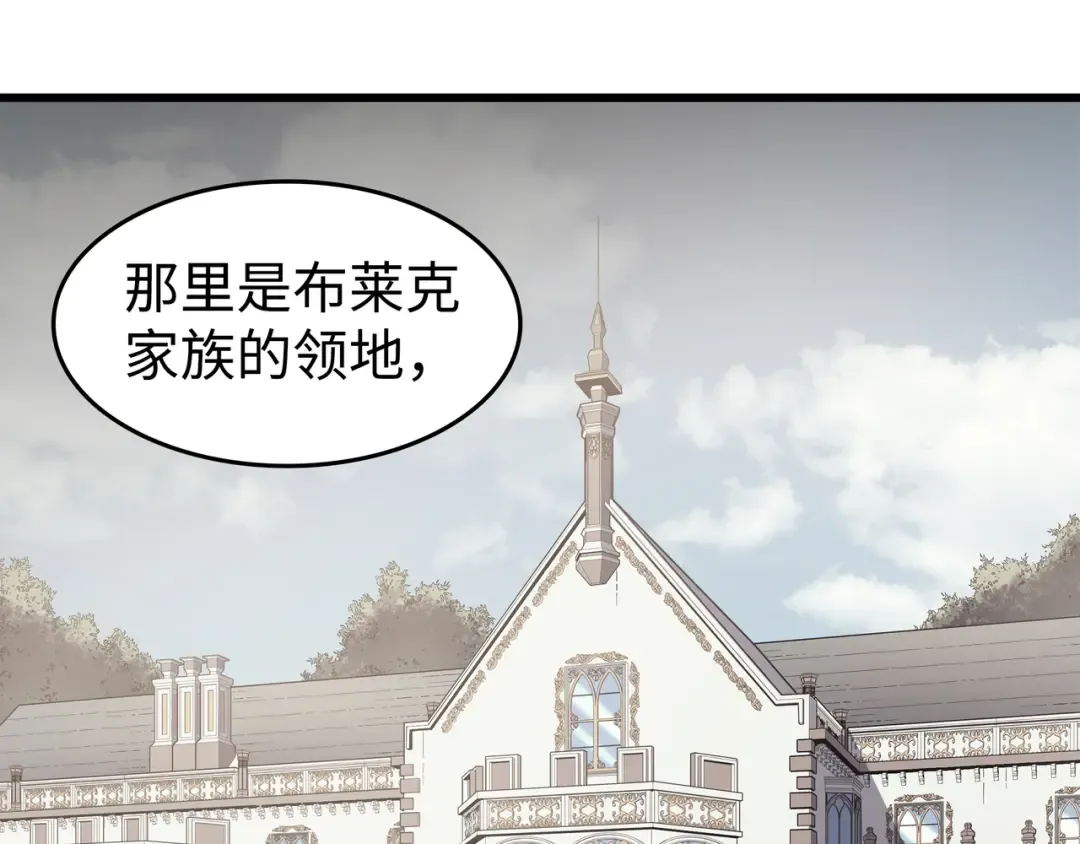 第70话 再会 第49页