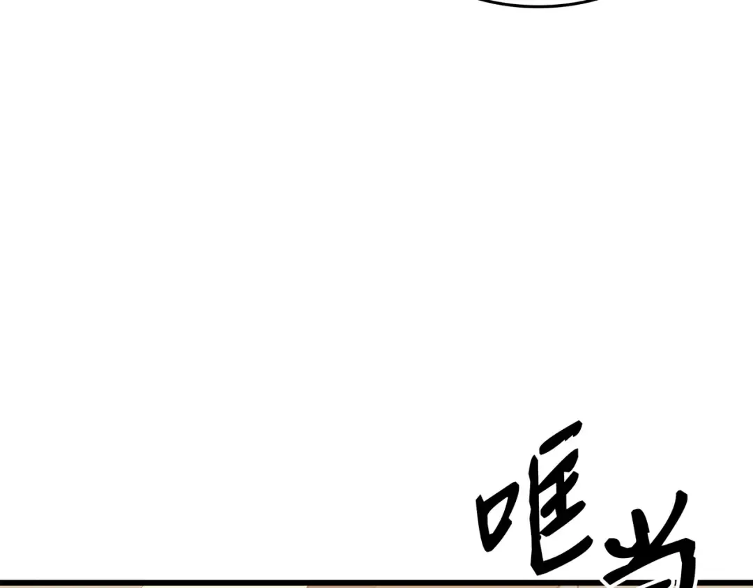 第70话 再会 第51页
