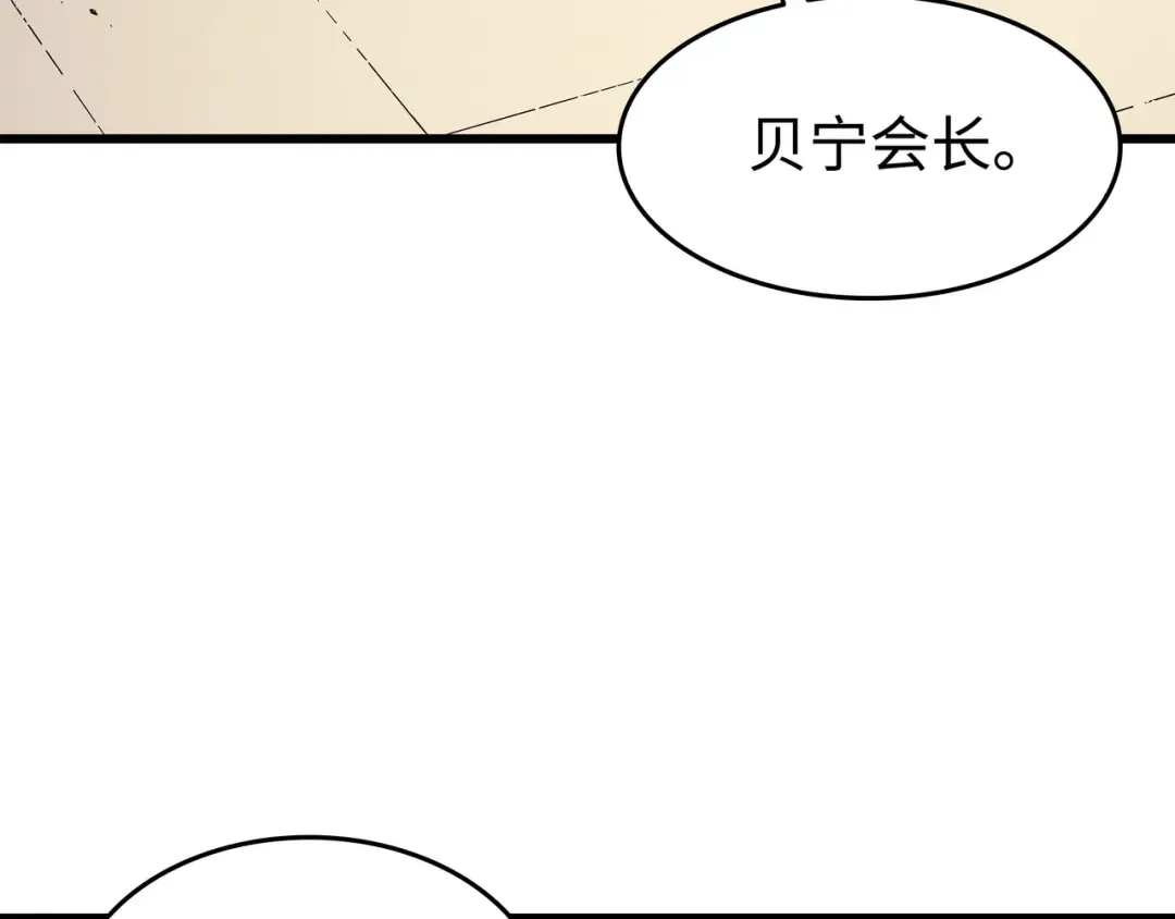 第70话 再会 第53页