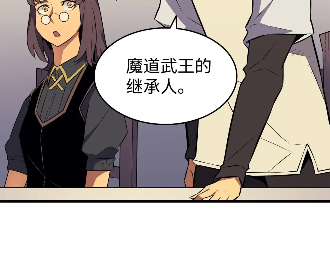 第70话 再会 第55页