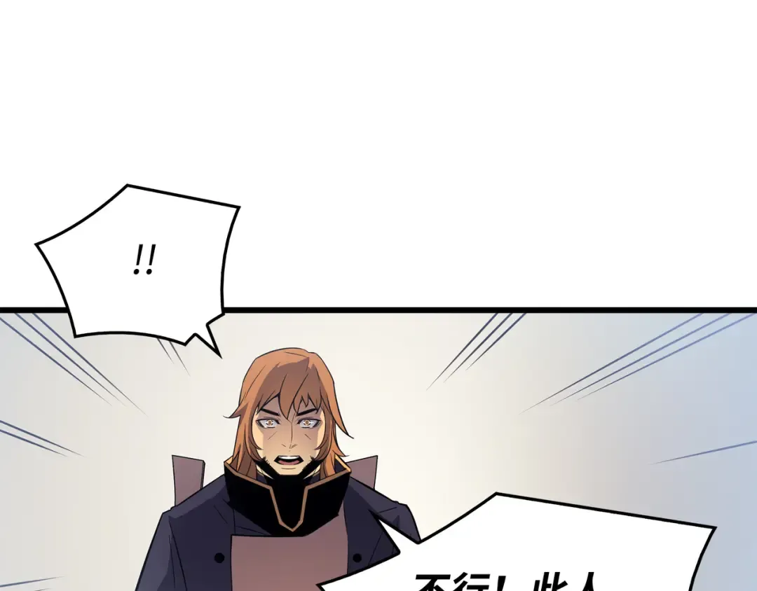 第70话 再会 第57页