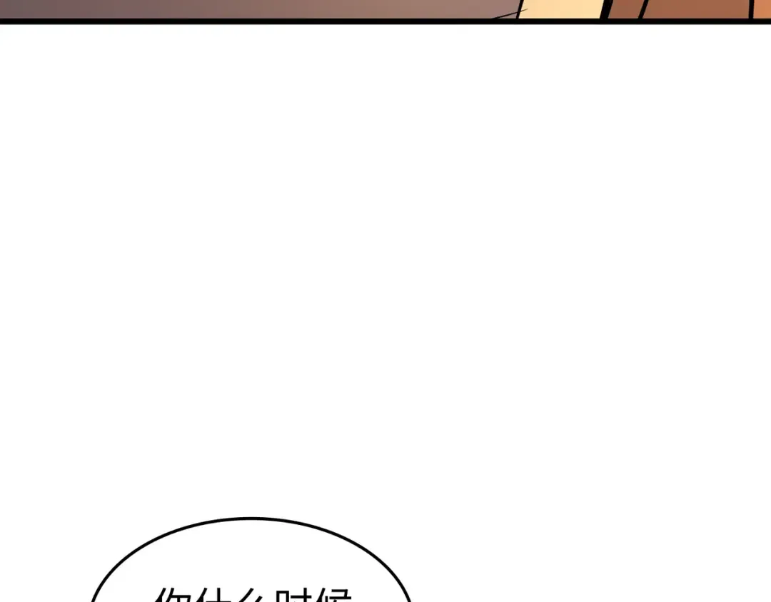 第70话 再会 第60页