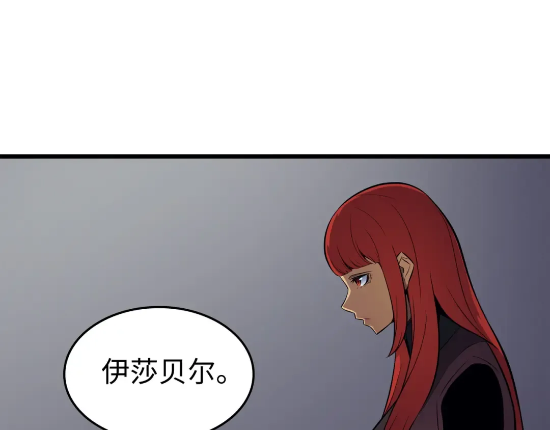 第70话 再会 第74页