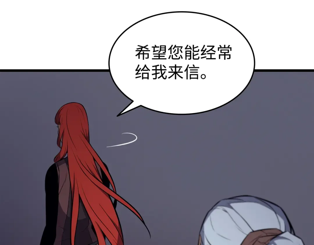 第70话 再会 第92页