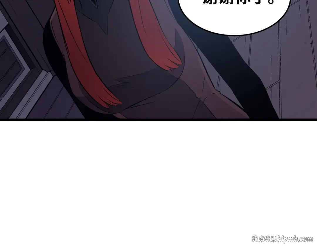 第70话 再会 第104页