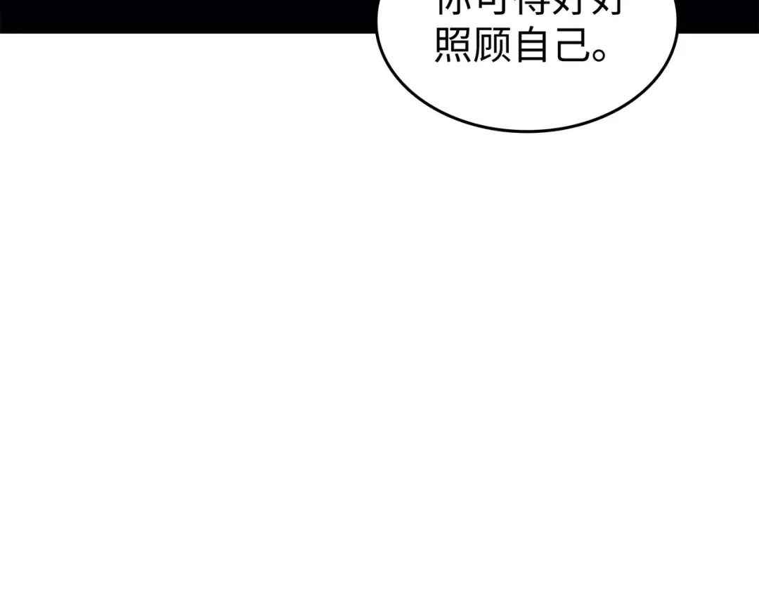 第70话 再会 第109页