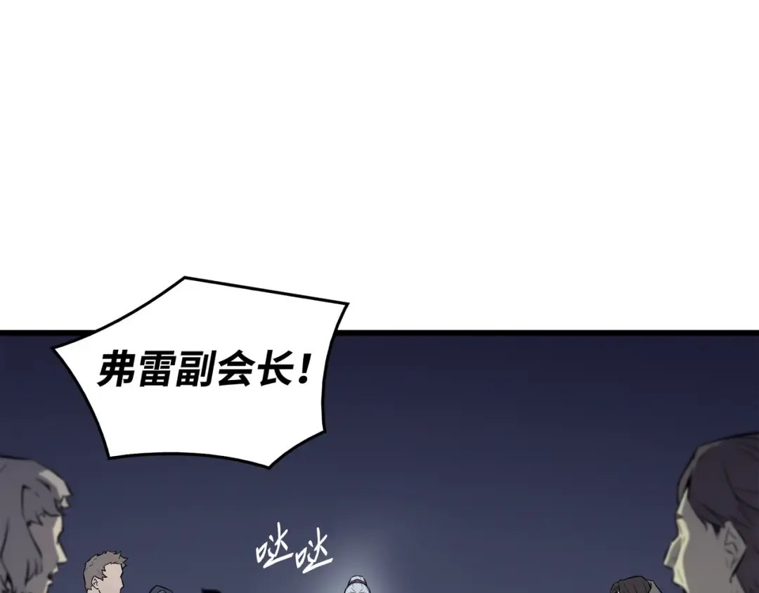 第70话 再会 第118页