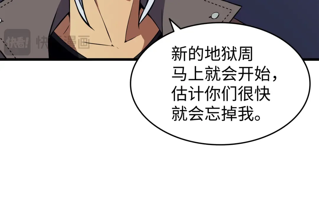 第70话 再会 第124页