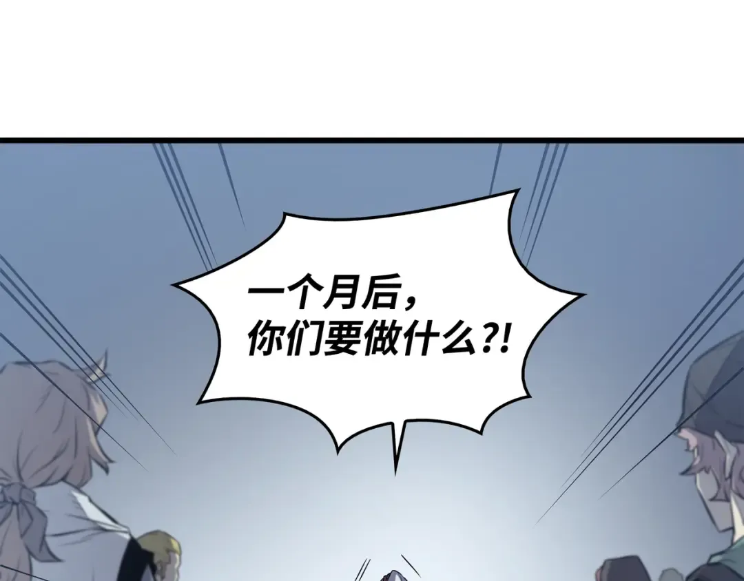 第70话 再会 第131页