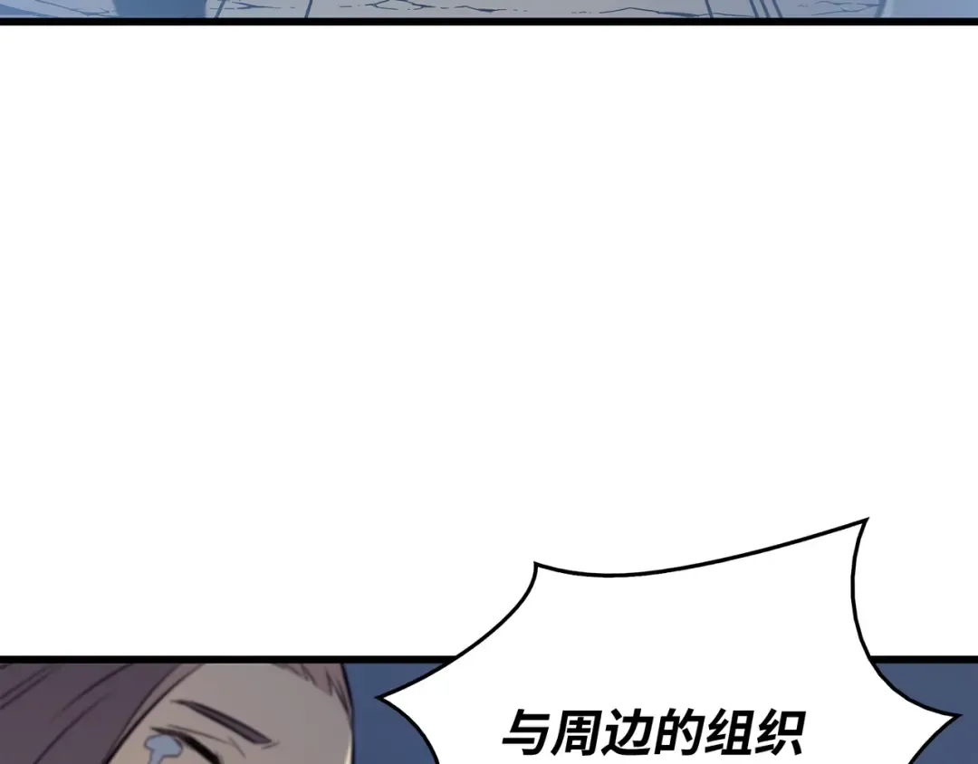 第70话 再会 第133页