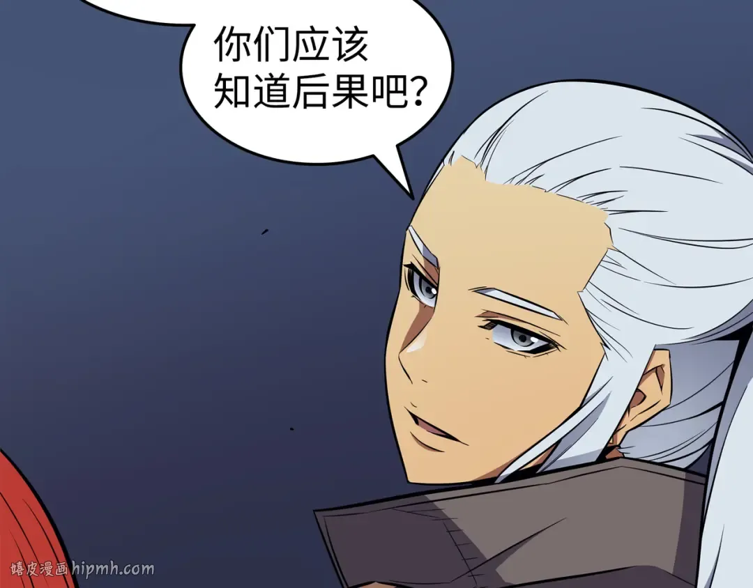 第70话 再会 第136页