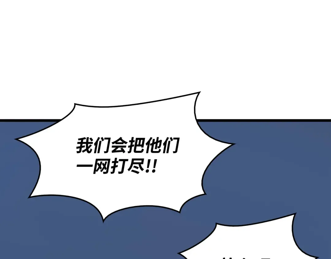 第70话 再会 第138页