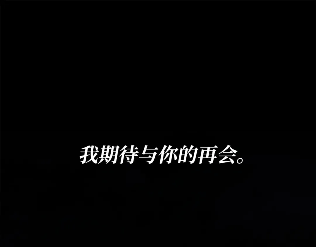 第70话 再会 第148页